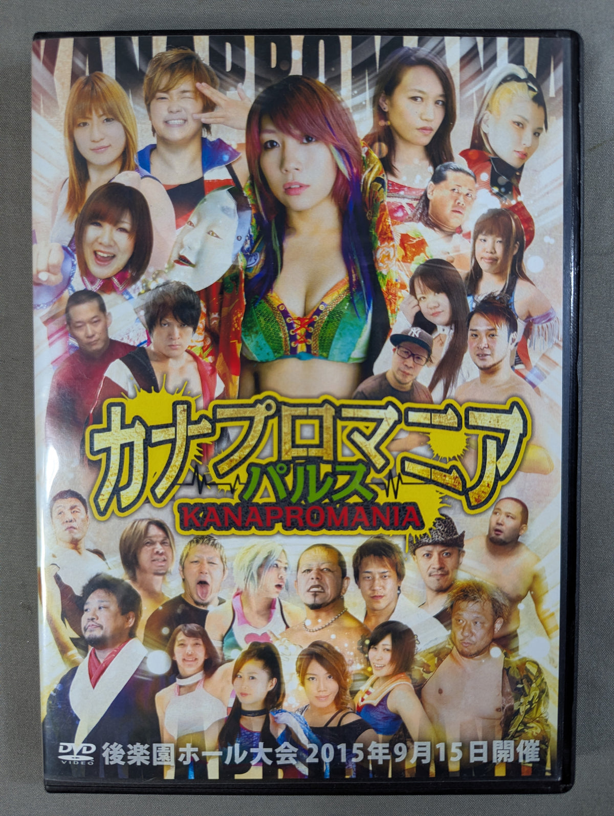 Kanapro Mania: Pulse