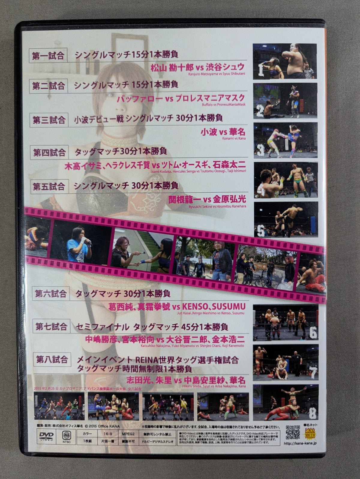 ★ ★ KANA (Asuka)  hand signed autograph  Kanapro Mania: Advanced