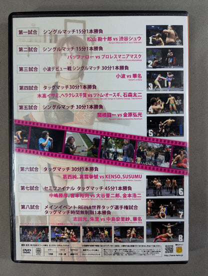 ★ ★ KANA (Asuka)  hand signed autograph  Kanapro Mania: Advanced