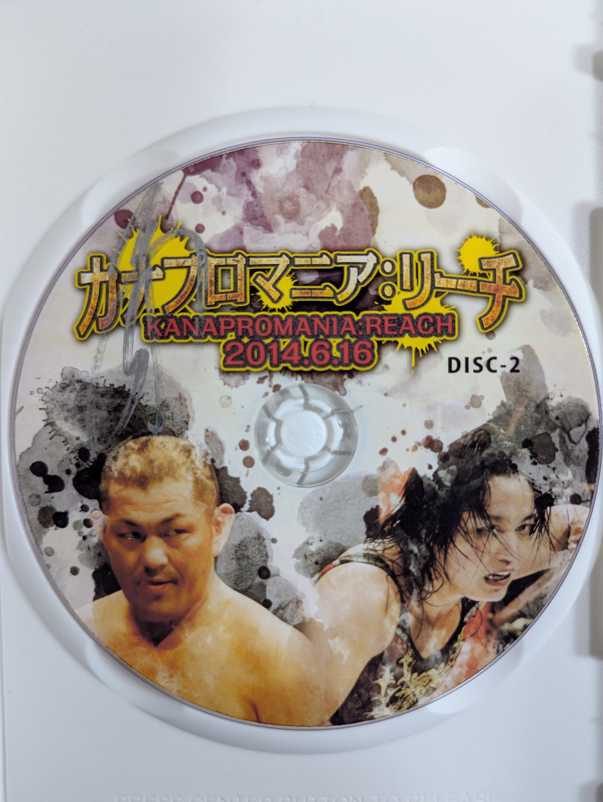 ★ ★ KANA (Asuka)  hand signed autograph  Kanapro Mania: Reach
