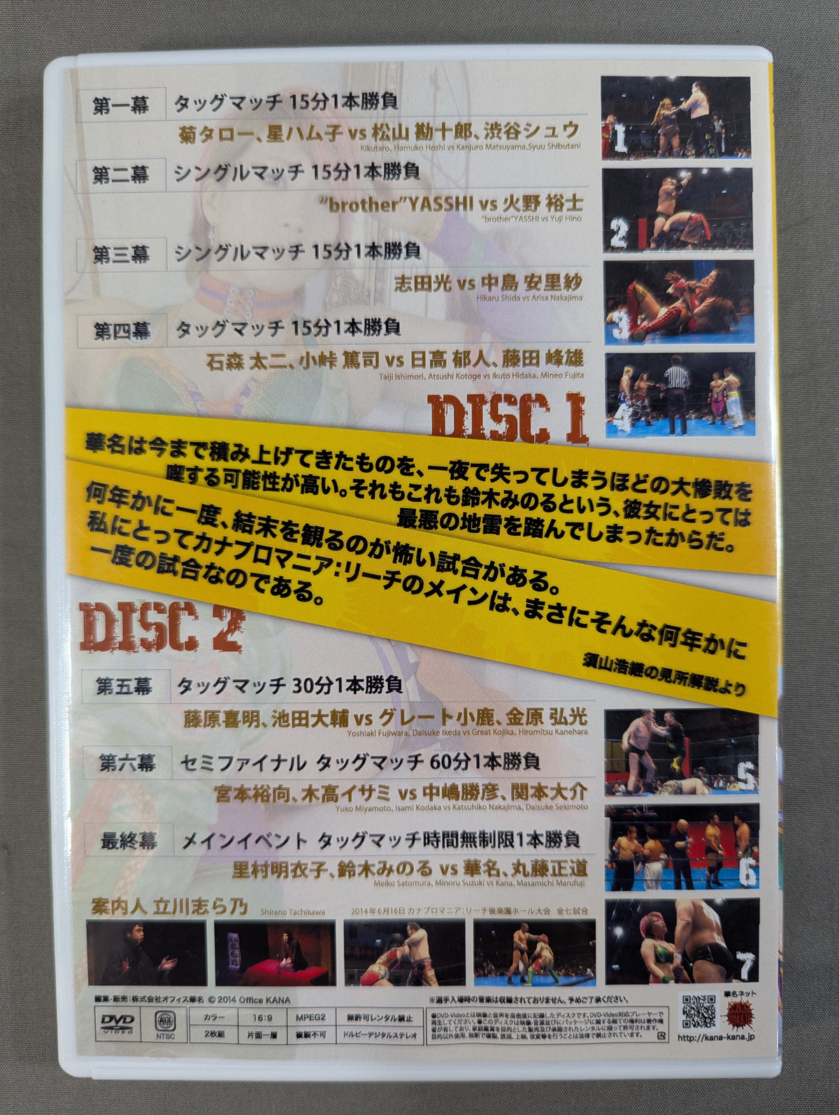 ★ ★ KANA (Asuka)  hand signed autograph  Kanapro Mania: Reach