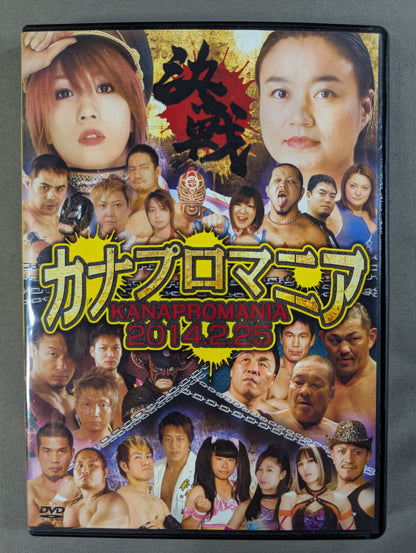★ ★ KANA (Asuka)  hand signed autograph  KanaPro Mania Korakuen Tournament
