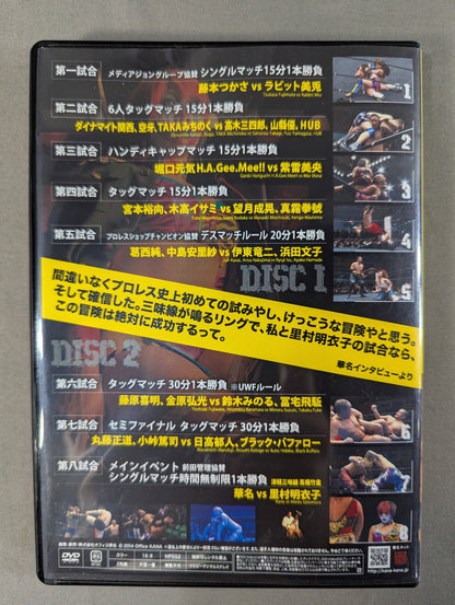 ★ ★ KANA (Asuka)  hand signed autograph  KanaPro Mania Korakuen Tournament