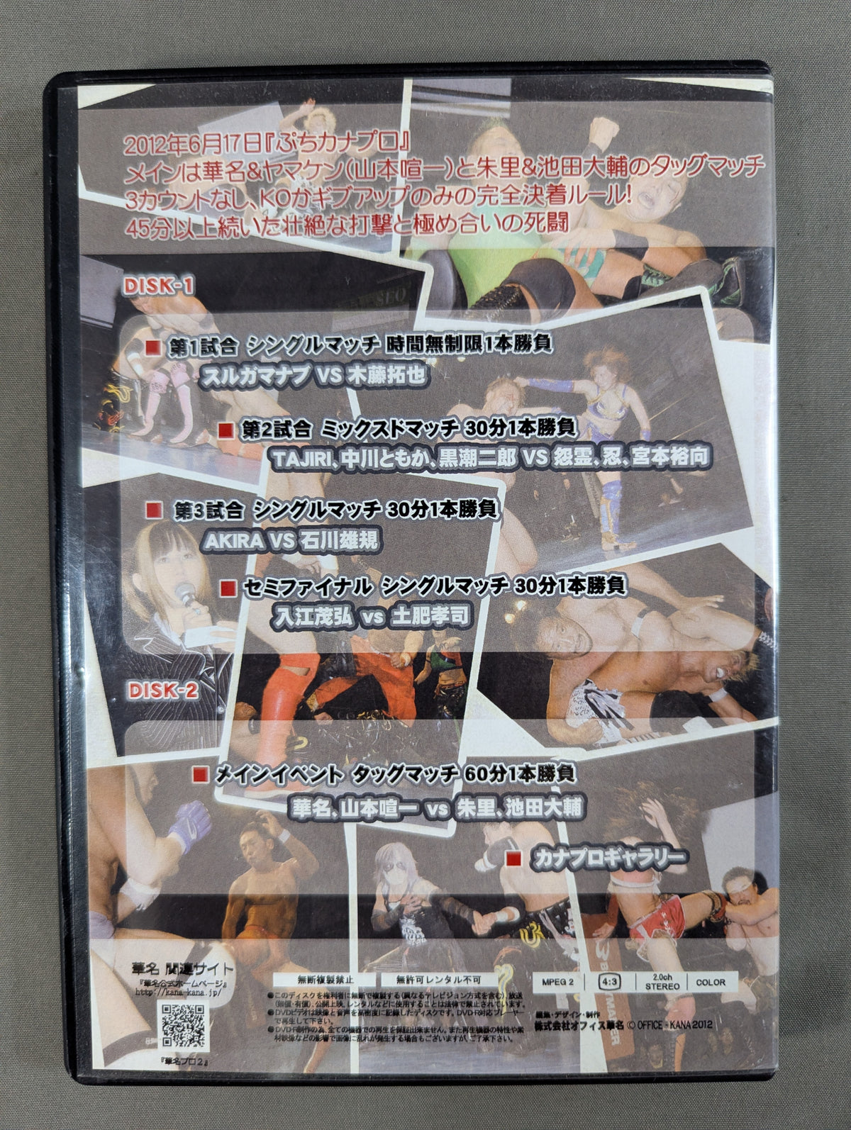 ★ ★ KANA (Asuka)  hand signed autograph  KANA (Asuka)  Professional Wrestling Petit Kana Pro