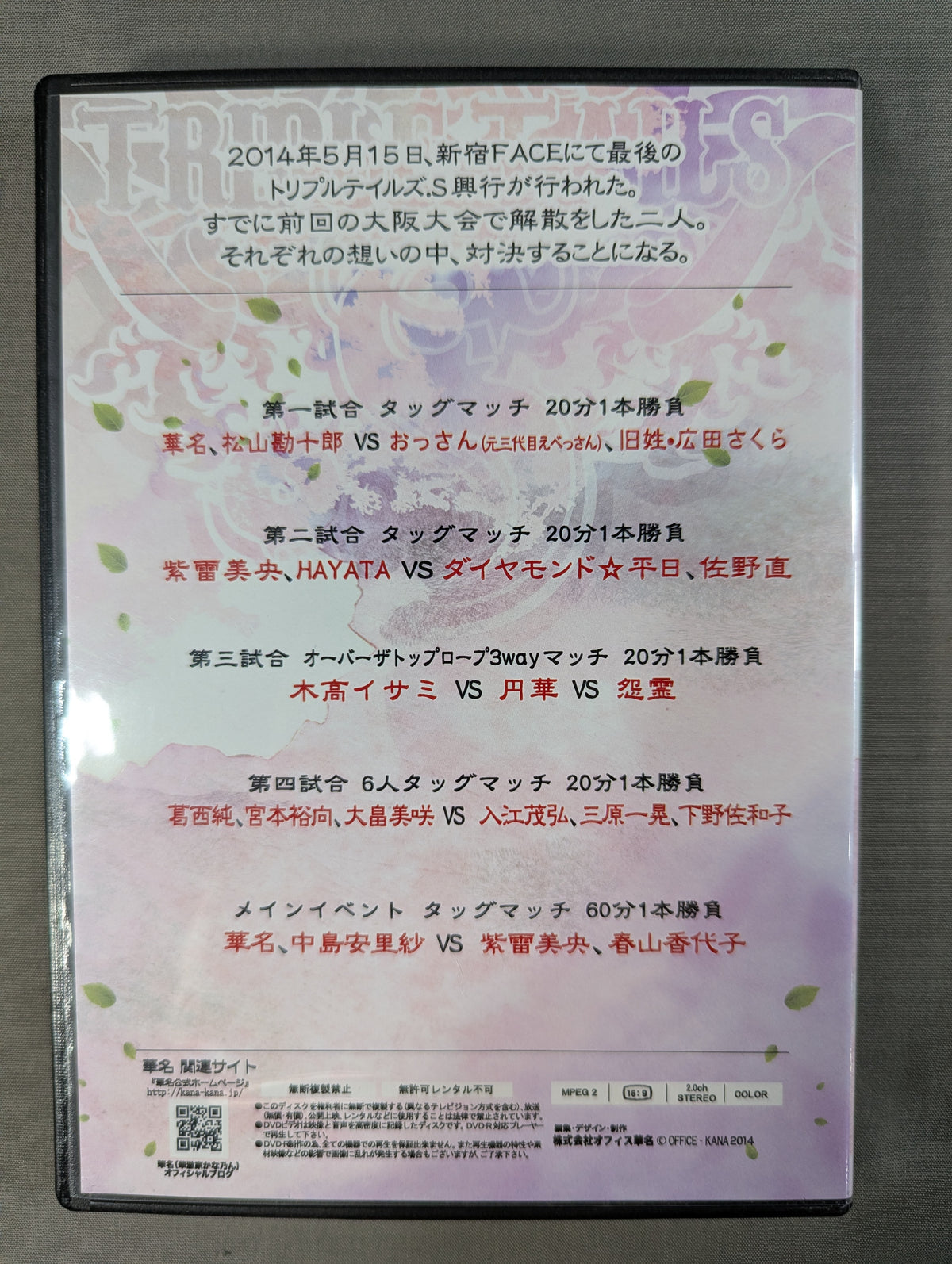 ★ ★ KANA (Asuka)  hand signed autograph  Triple Tales Stakes Final TOKYO
