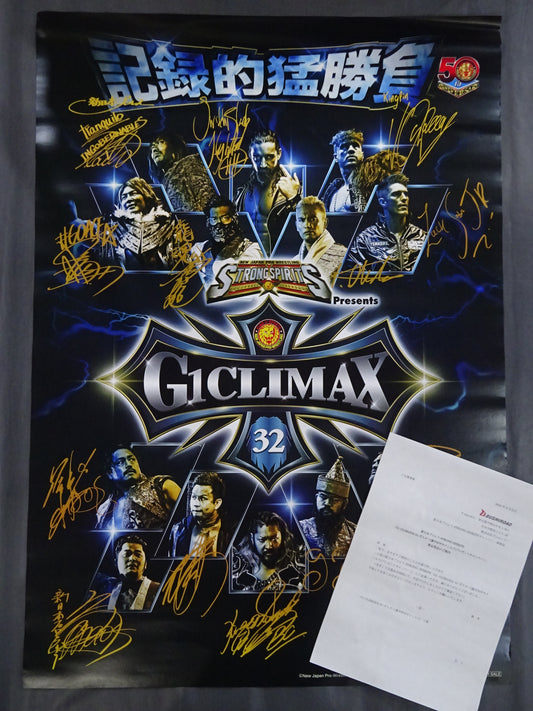 G1 CLIMAX 32 A1 Poster (with fighters autograph)