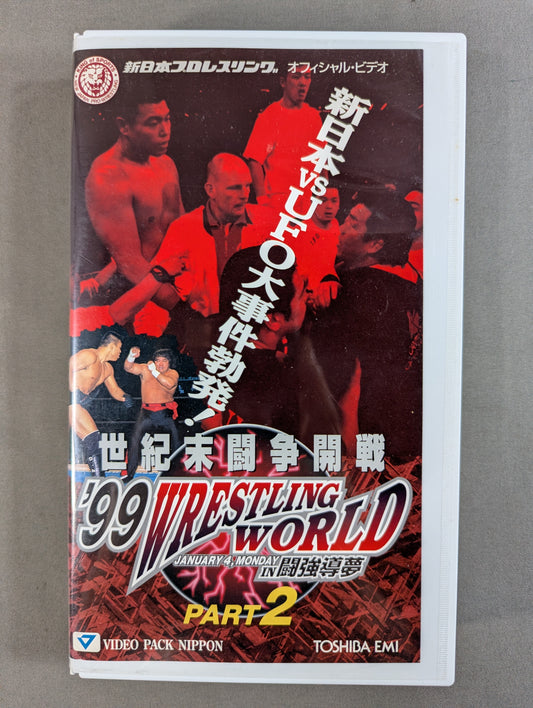 ★1.4事変ノーカット収録★ ’99 WRESTLING WORLD IN 闘強導夢 PART2