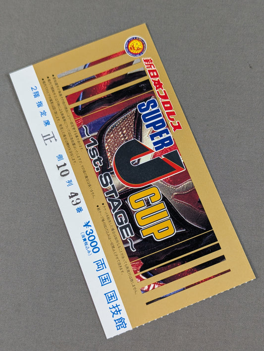 SUPER J CUP ～1st. STAGE～