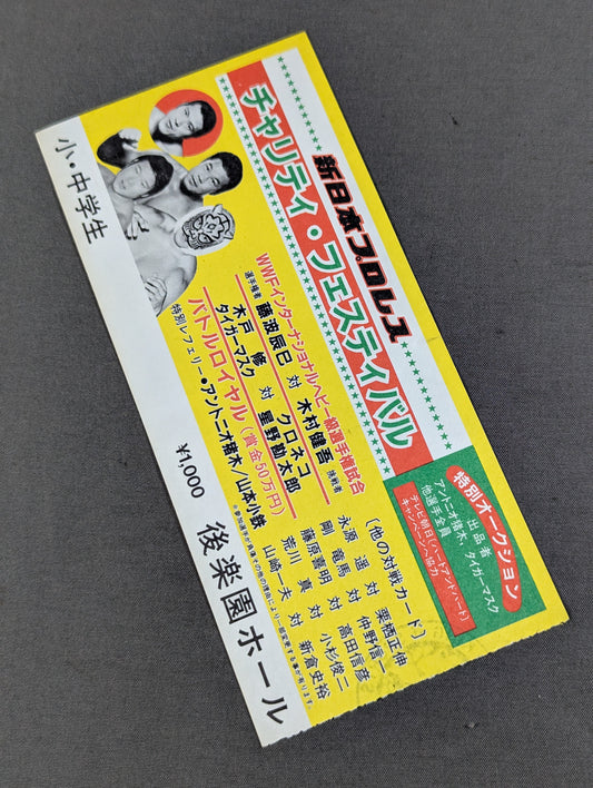 Charity Festival