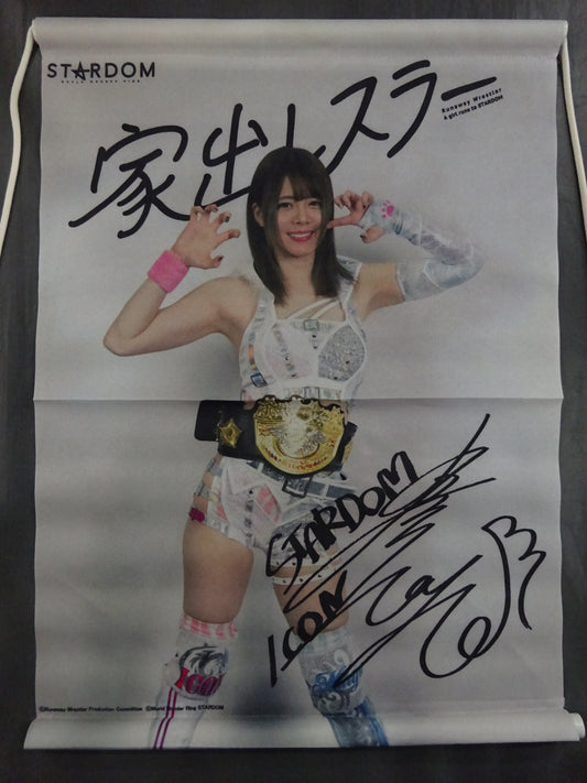 Runaway Wrestler (Mayu Iwatani) Tapestry