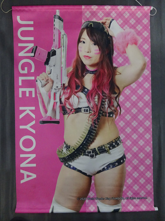 AppBank Store Exclusive Jungle Kyona Tapestry
