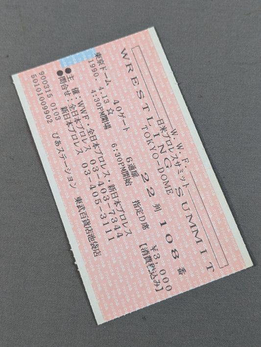 U.S.-Japan Wrestling Summit