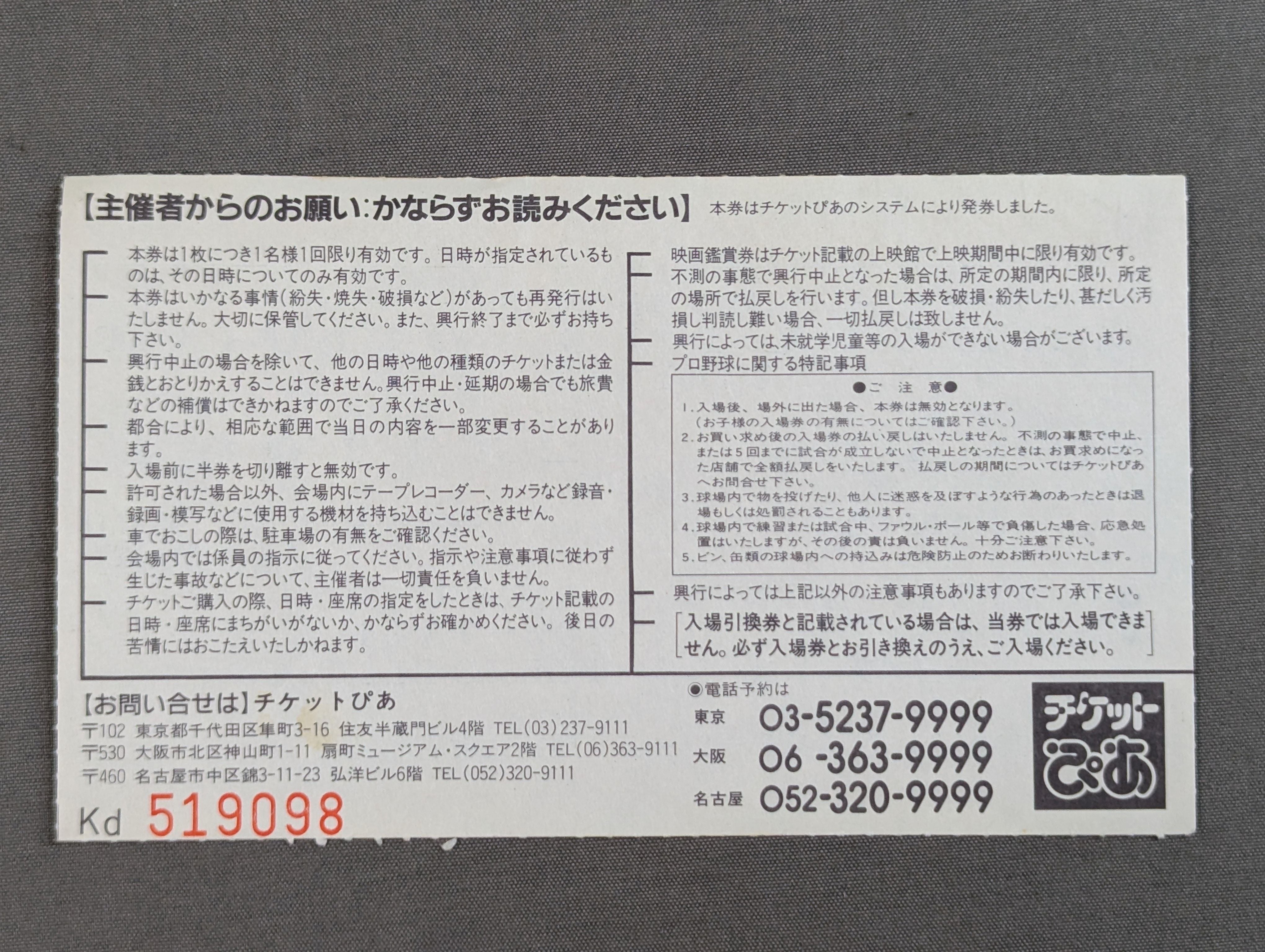 日米レスリングサミット – 闘道館