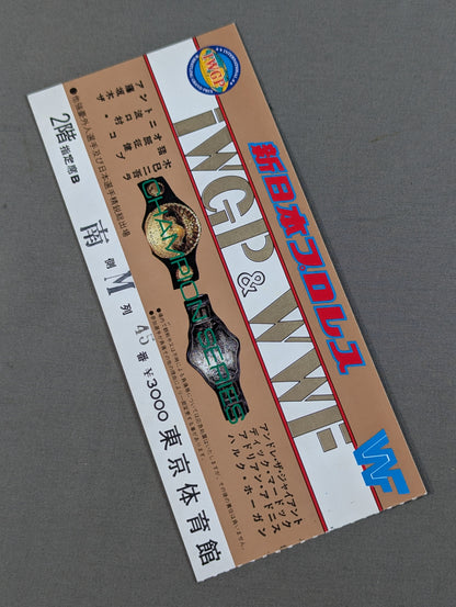 85 IWGP &WWF Champion Series