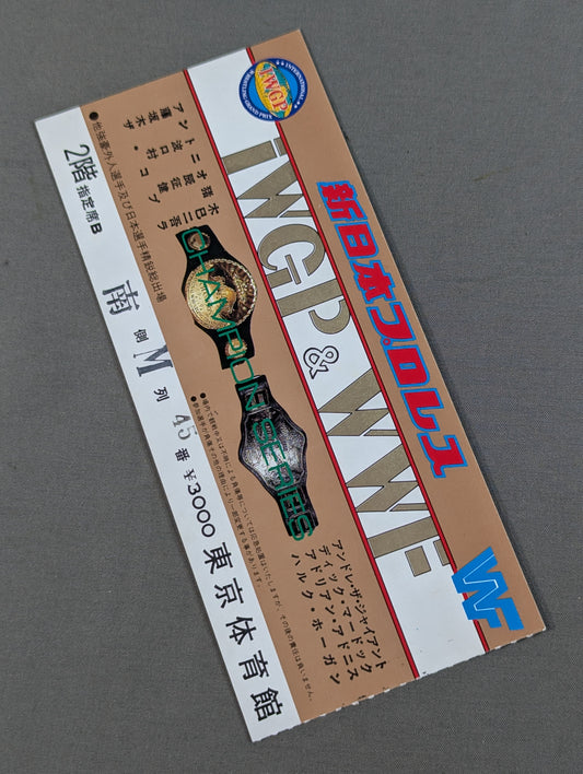 85 IWGP &WWF Champion Series