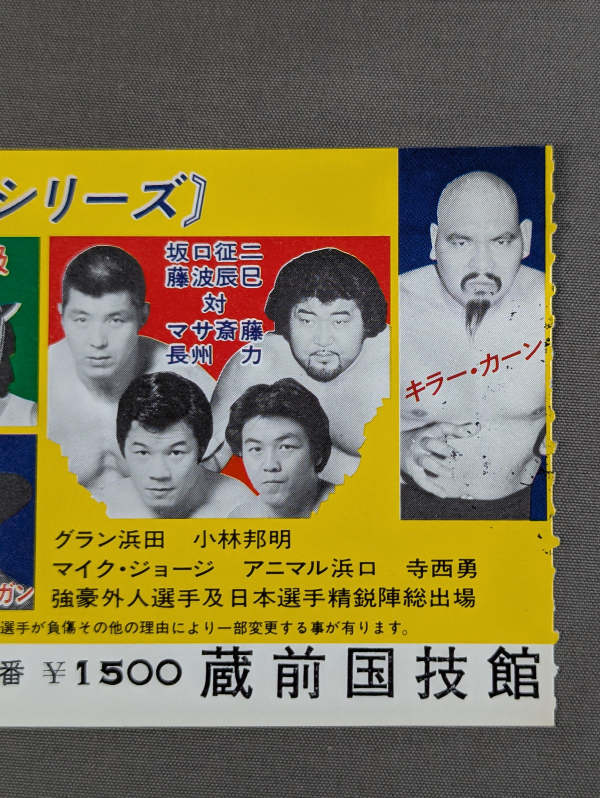 ★WWF Junior Heavyweight Fighters Rights Match ★ Tiger Mask vs Black Tiger