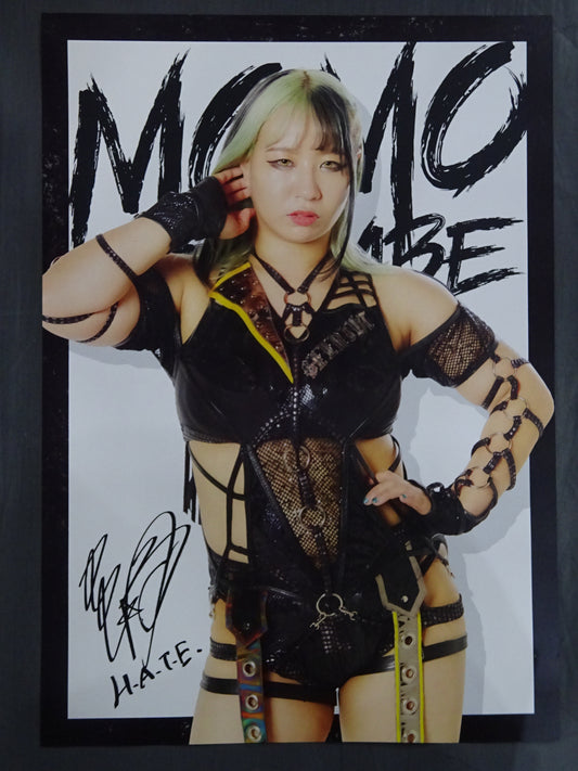 Momo Watanabe Random Design Poster