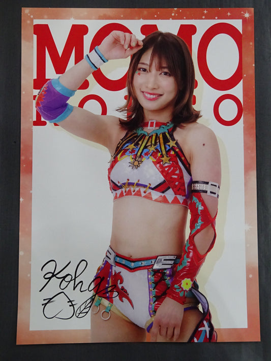 Momo Kohgo  Random Design Poster