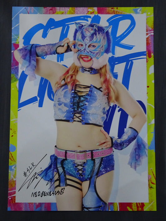 STARLIGHT KID  Random Design Poster