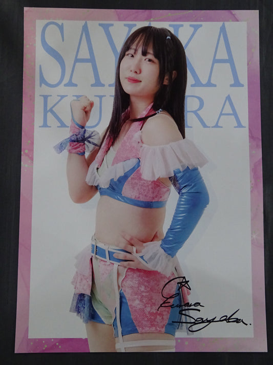 SAYAKA KURARA Random Design Poster