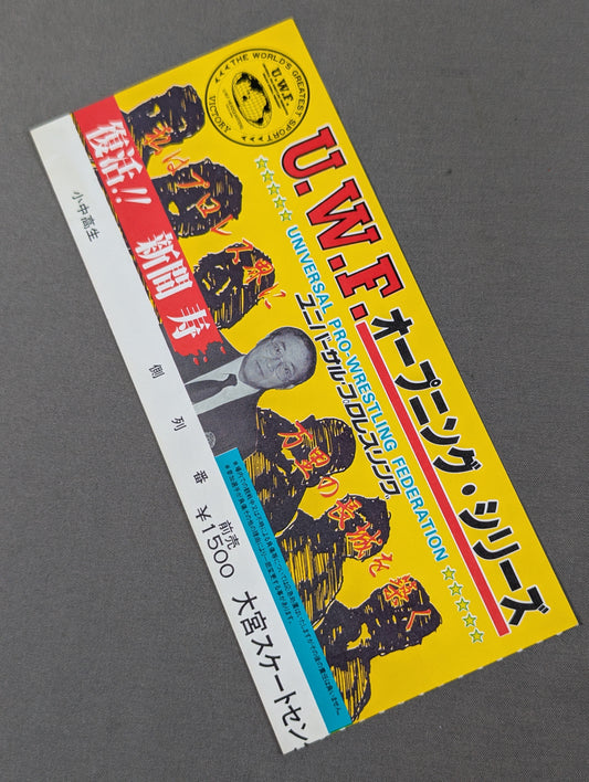 ★ ★ First Show 84UWF Opening Series