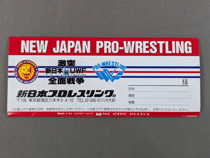 【All tickets】★Set of 4 with envelope ★ New Japan Pro Wrestling vs UWF International