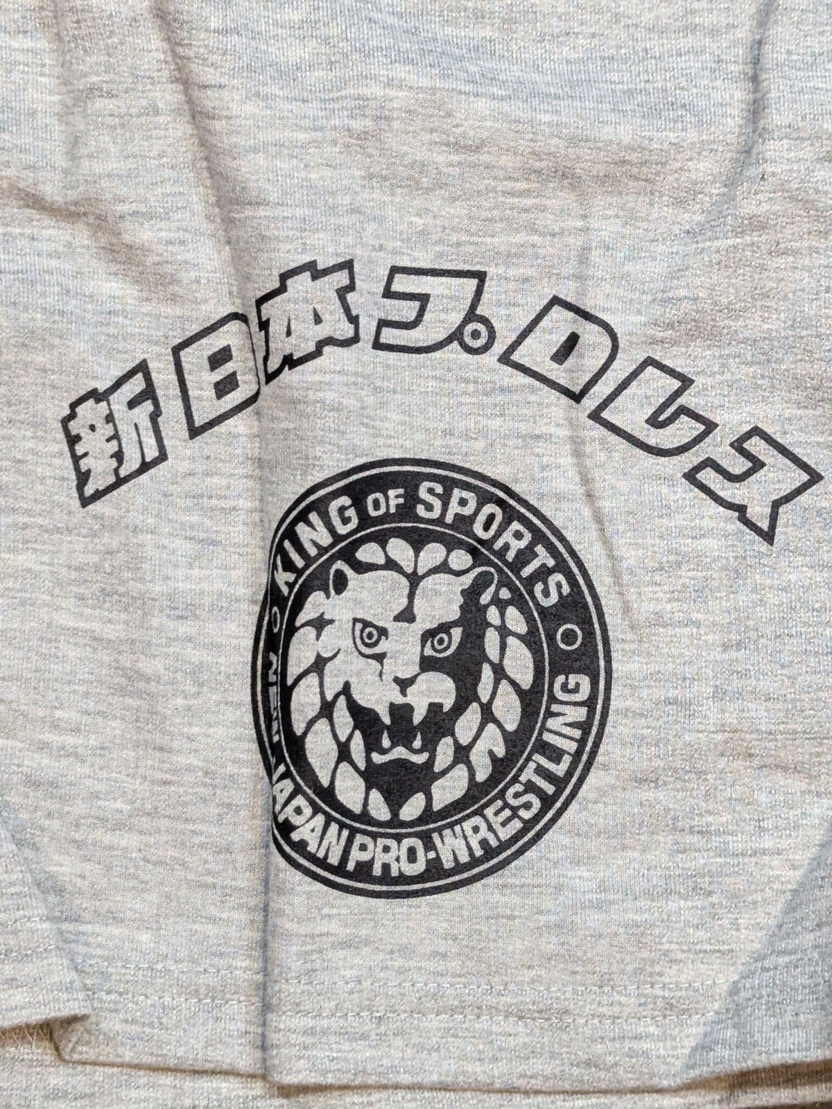 New Japan Pro Wrestling × Shimamura Sweat Shorts (1) (Gray)