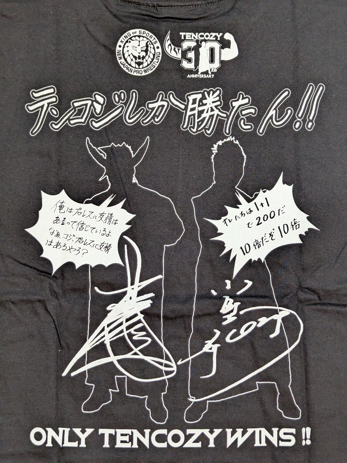 Hiroyoshi Tenzan  & Satoshi Kojima '30th Anniversary' T-shirt (2)