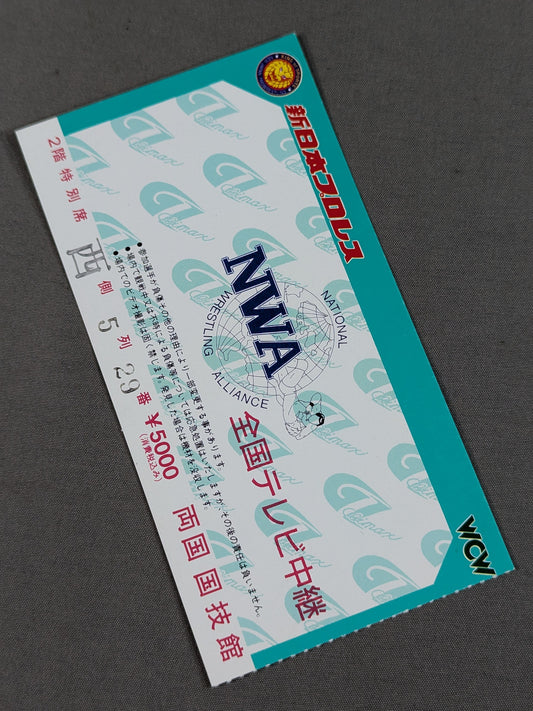 G1 CLIMAX NWA World Heavyweight Championship Tournament