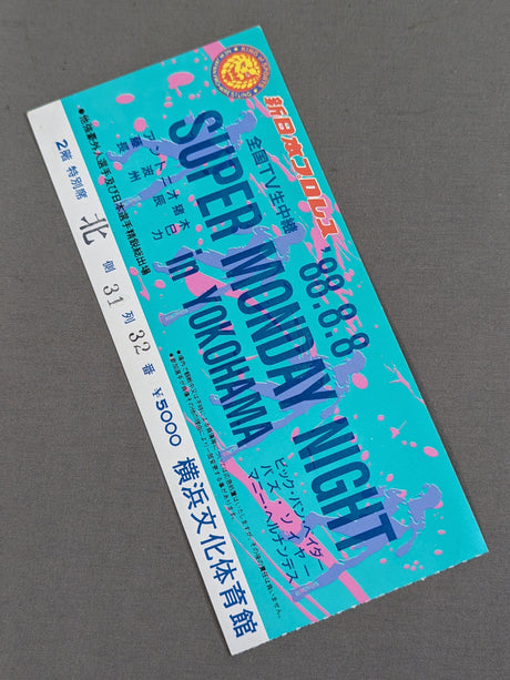 ★猪木vs藤波 最後のシングルマッチ★ 88SUPER MONDAY NIGHT IN YOKOHAMA