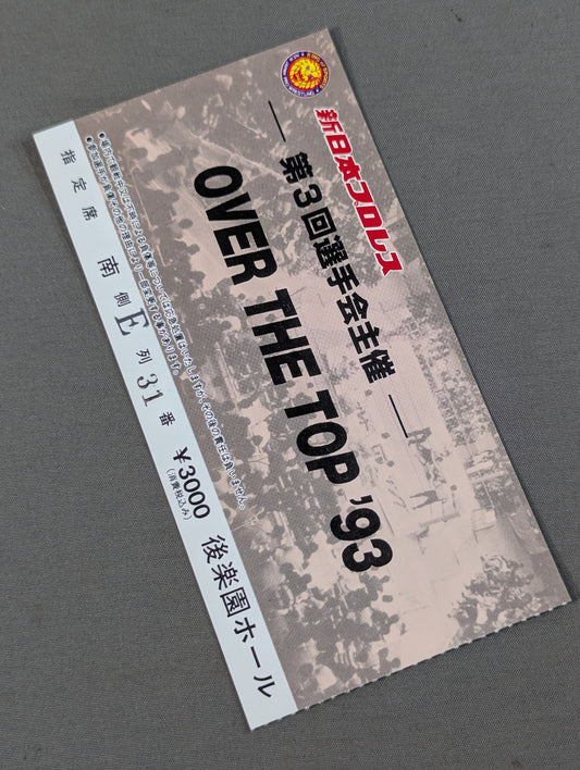 第3回選手会主催興行 OVER THE TOP '93