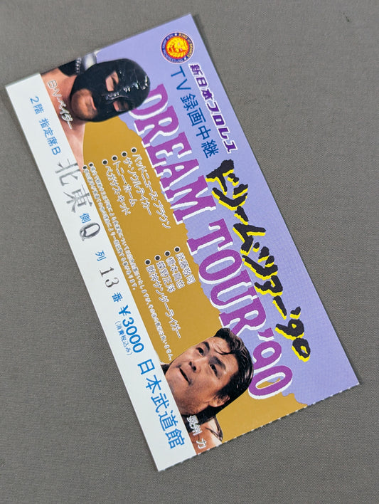 ドリーム・ツアー’90