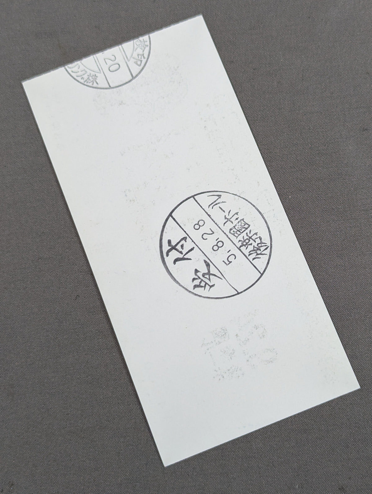 ★おかげさまで21年目突入★ 93ファン感謝祭