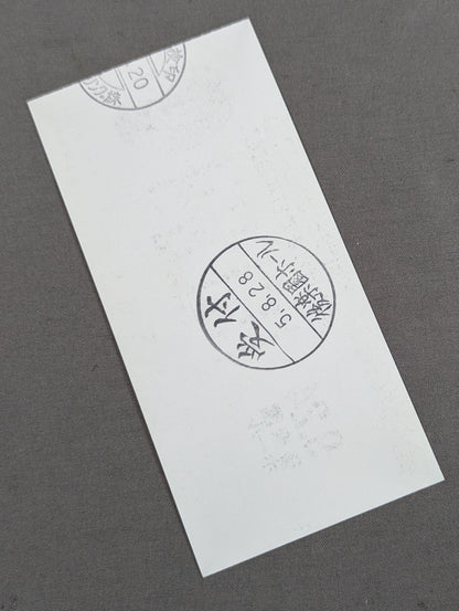 ★おかげさまで21年目突入★ 93ファン感謝祭