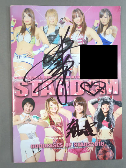 【12選手直筆サイン入り】STARDOM OFFICIAL GUIDE BOOK Vol.83