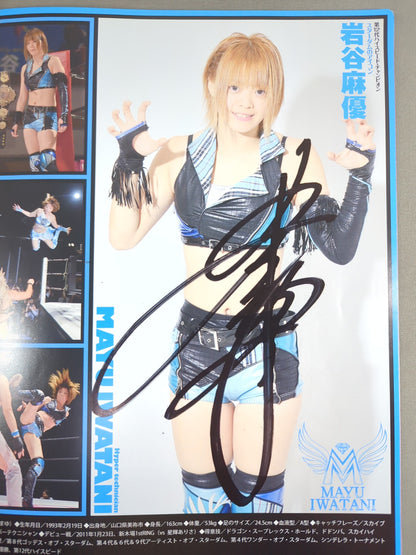 【12選手直筆サイン入り】STARDOM OFFICIAL GUIDE BOOK Vol.83