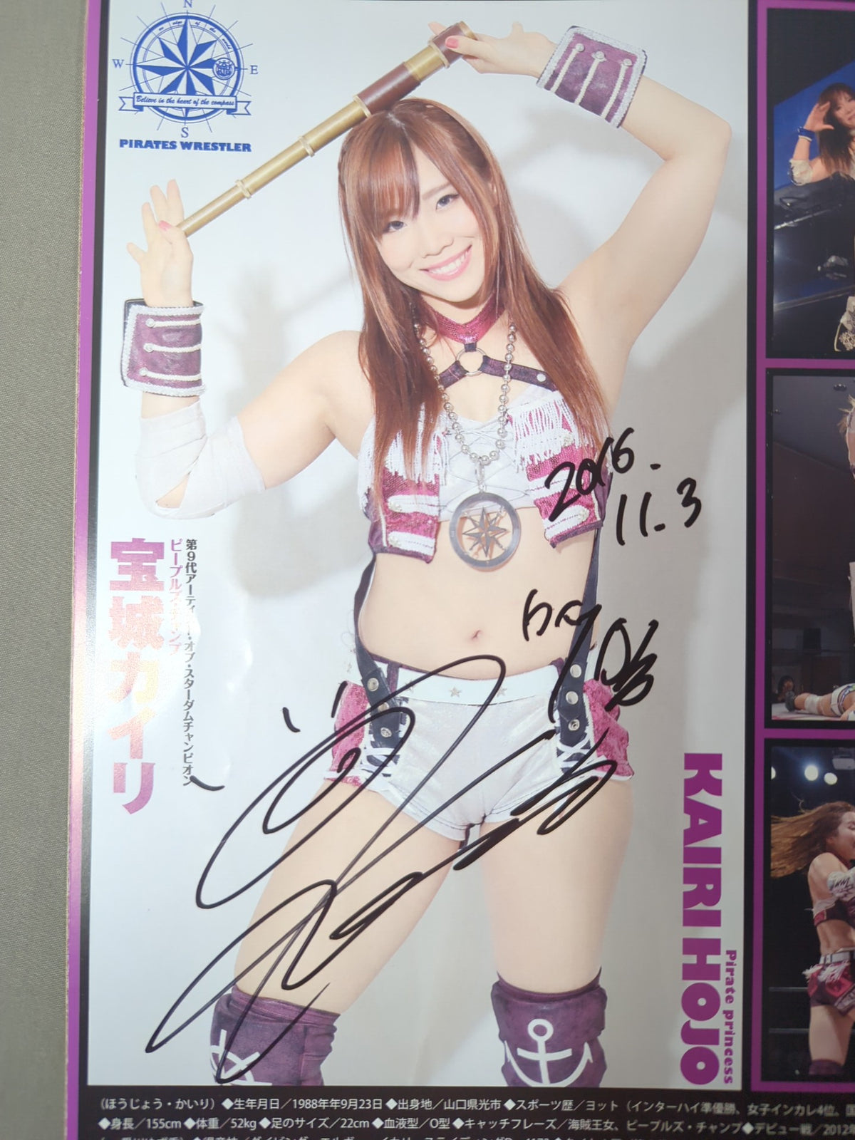 【12選手直筆サイン入り】STARDOM OFFICIAL GUIDE BOOK Vol.83