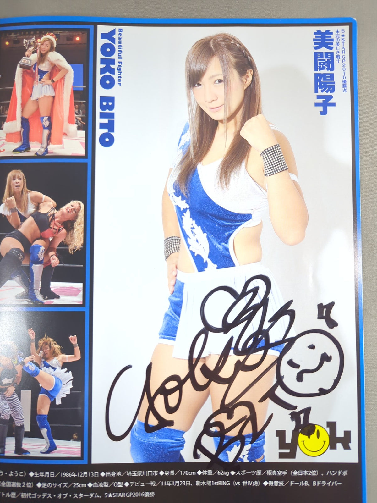 【12選手直筆サイン入り】STARDOM OFFICIAL GUIDE BOOK Vol.83
