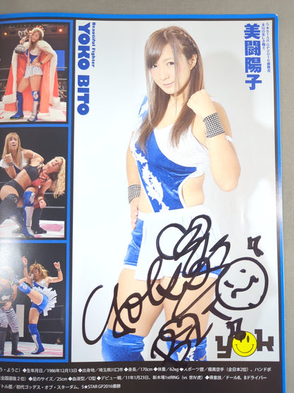 【12選手直筆サイン入り】STARDOM OFFICIAL GUIDE BOOK Vol.83