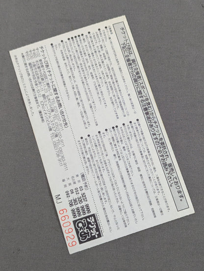 ★力道山OB会発足記念大会★ メモリアル力道山