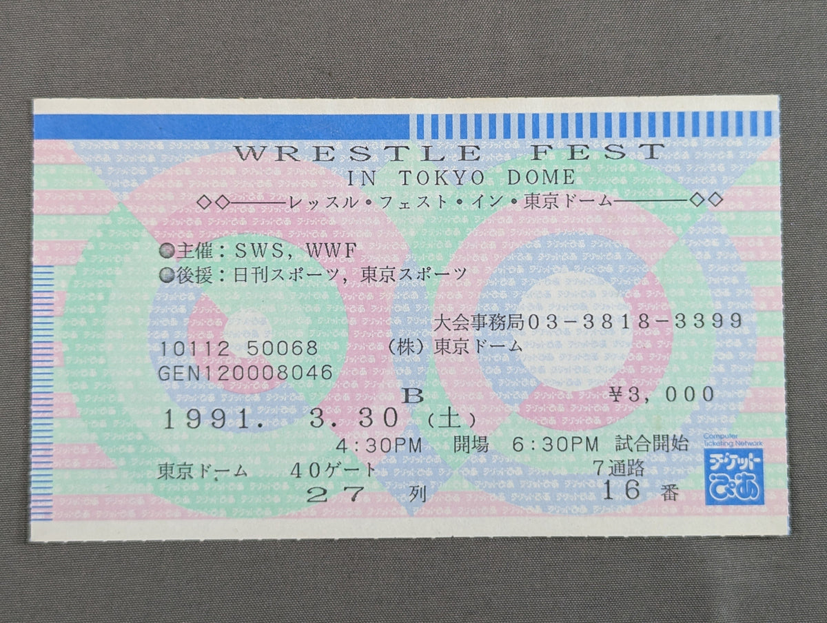 WRESTLE FEST IN TOKYO DOME
