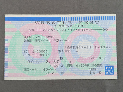 WRESTLE FEST IN TOKYO DOME
