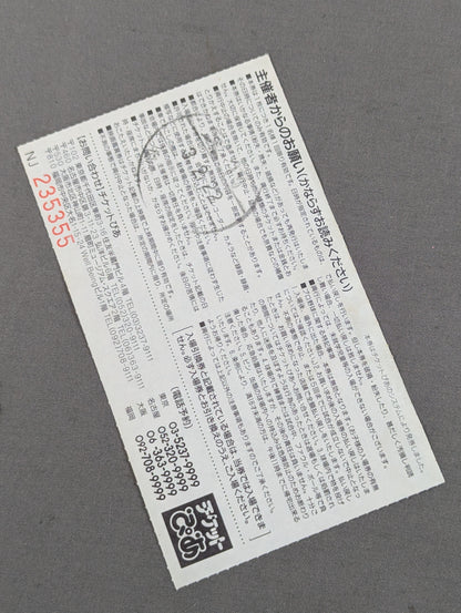 WRESTLE FEST IN TOKYO DOME