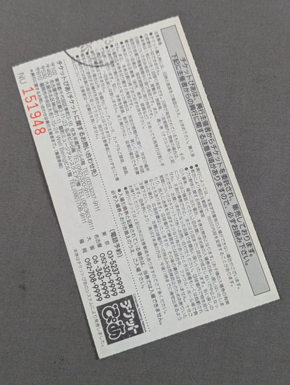スーパーレッスル in 東京ドーム