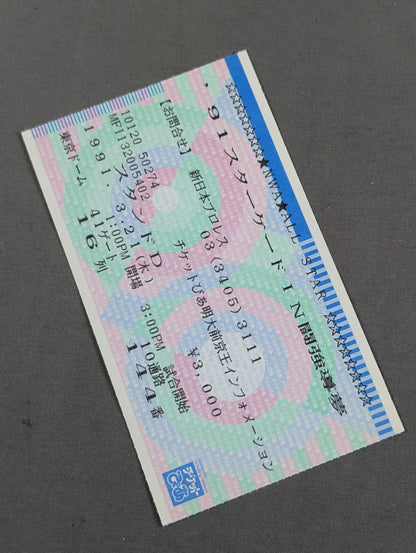 ’91 STARCADE in 闘強導夢