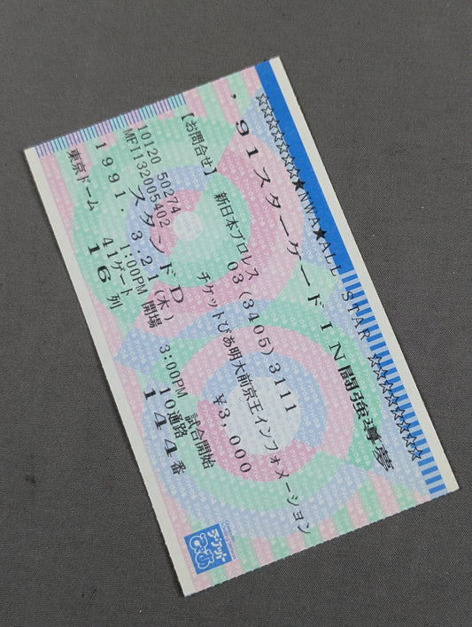 ’91 STARCADE in 闘強導夢