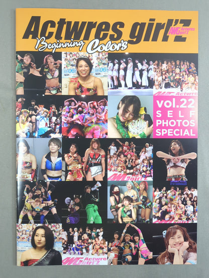 Actwres girl’Z アクトレスガールズ Vol.22