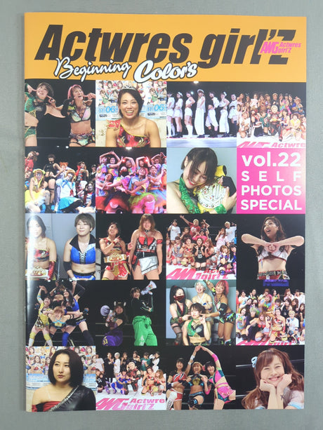 Actwres girl’Z アクトレスガールズ Vol.22