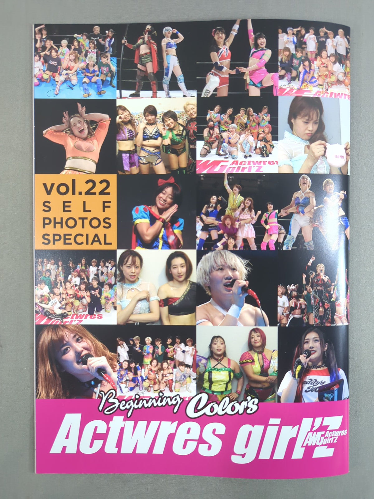 Actwres girl’Z アクトレスガールズ Vol.22