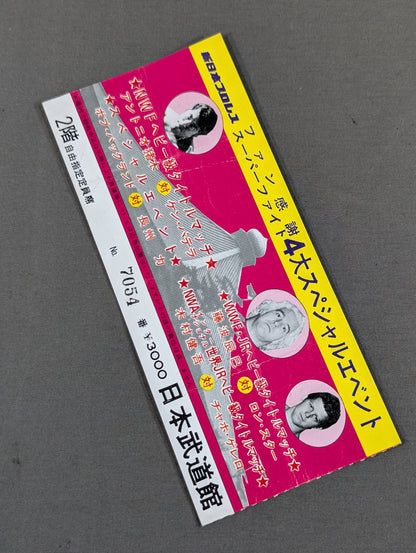 80ファン感謝スーパーファイト 4大スペシャルエベント